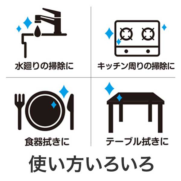 良いこといっぱいありますように(巳) キッチンダスター(20枚入り)