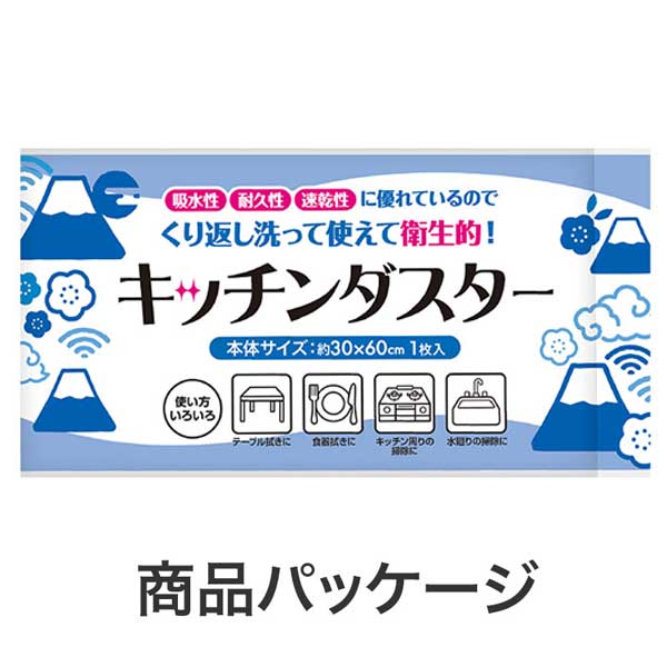 ふじさんキッチンダスター(1枚入り)