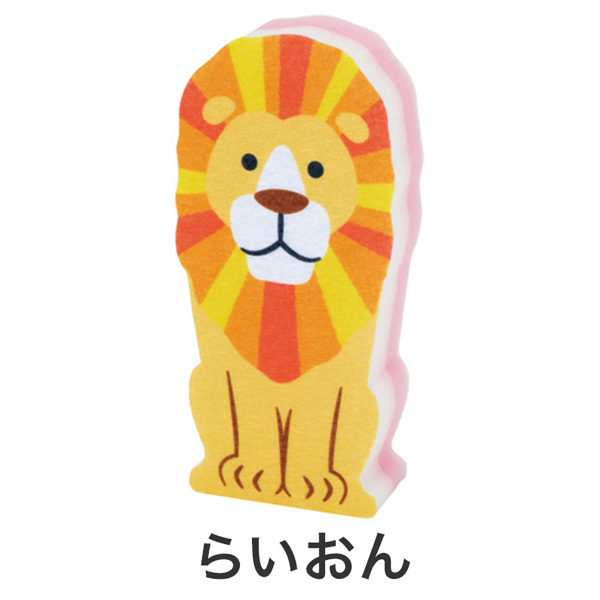 底まで洗える!スリムなアニマルスポンジ