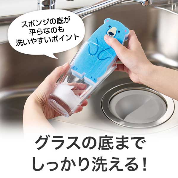 底まで洗える!スリムなアニマルスポンジ