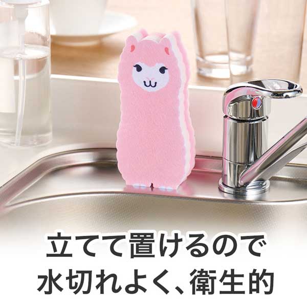底まで洗える!スリムなアニマルスポンジ