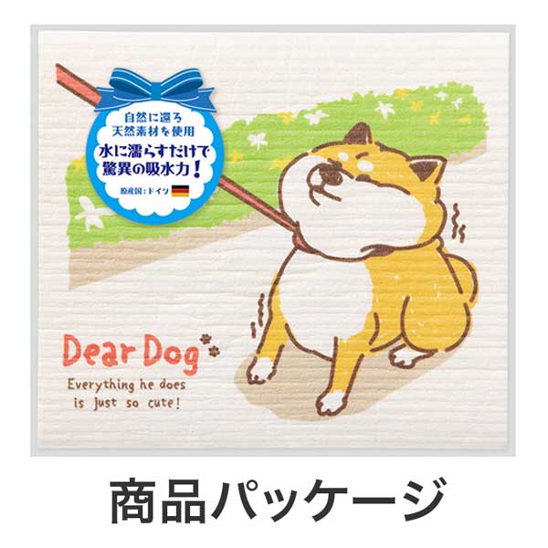 わんこ日和 超吸水!エコふきん