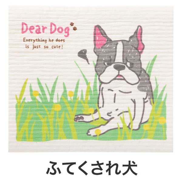 わんこ日和 超吸水!エコふきん
