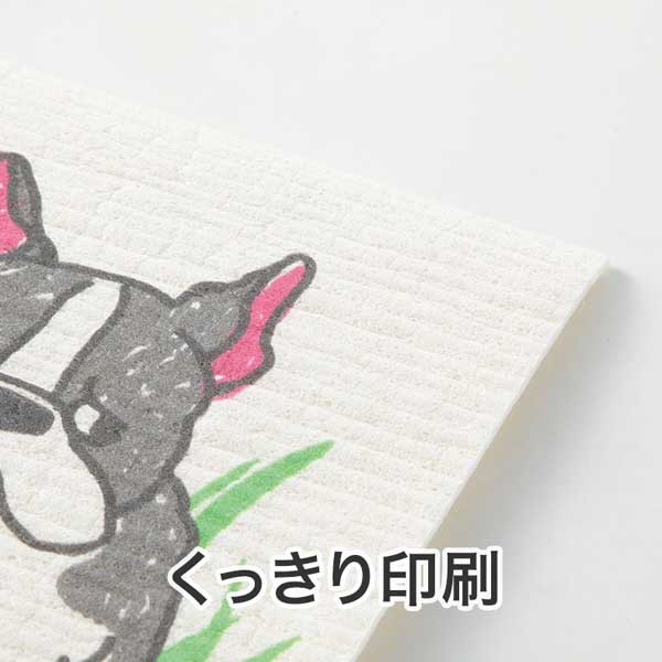 わんこ日和 超吸水!エコふきん