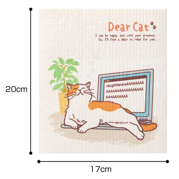 猫日和 超吸水!エコふきん