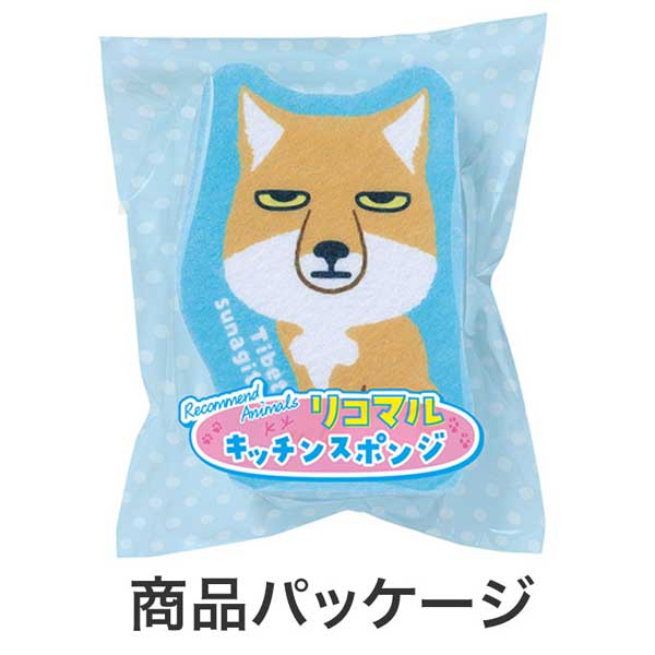 リコマル キッチンスポンジ