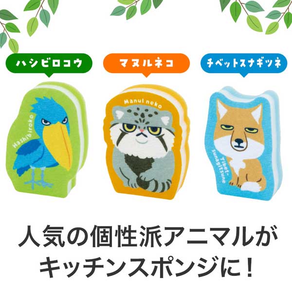 リコマル キッチンスポンジ