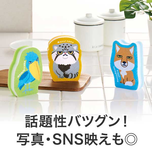 リコマル キッチンスポンジ