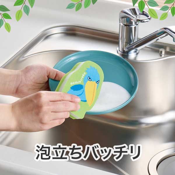 リコマル キッチンスポンジ