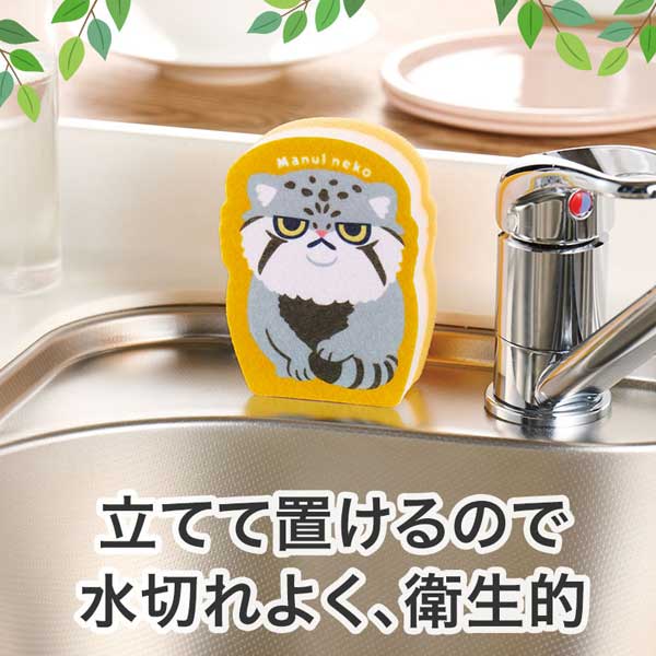 リコマル キッチンスポンジ