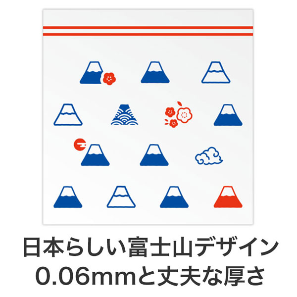 ふじさんジッパーバッグ(3枚入り)