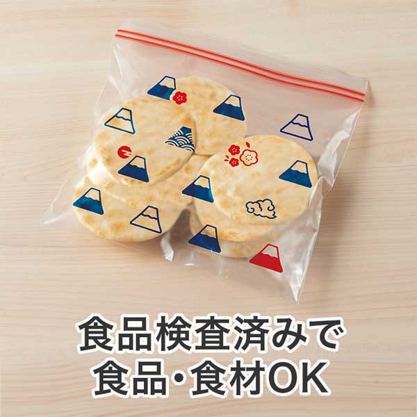 ふじさんジッパーバッグ(3枚入り)