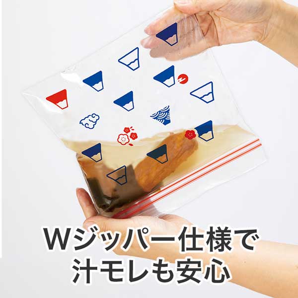 ふじさんジッパーバッグ(3枚入り)