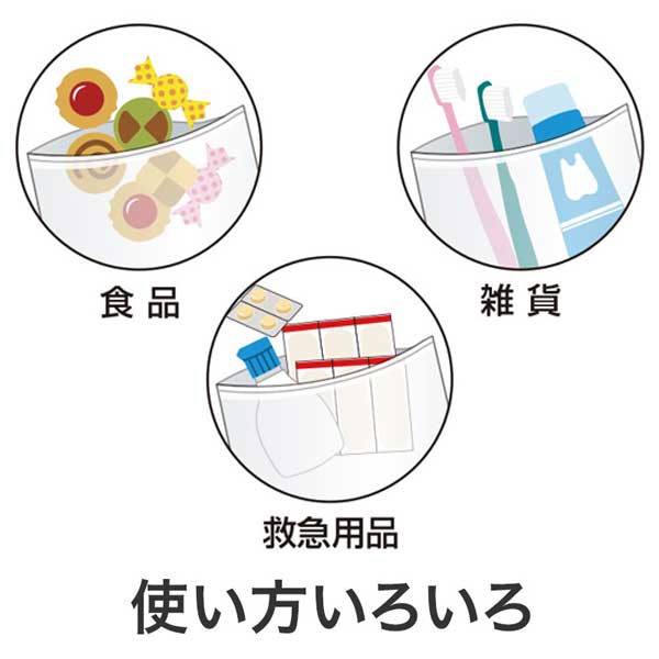 ふじさんジッパーバッグ(3枚入り)
