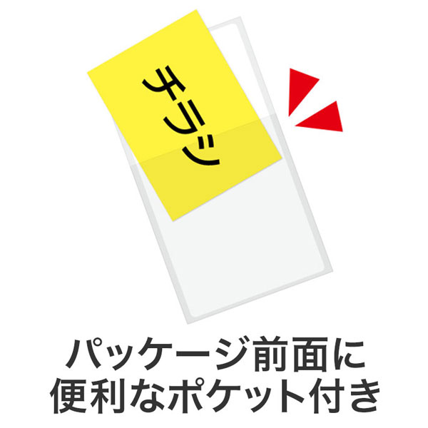 ふじさんジッパーバッグ(3枚入り)