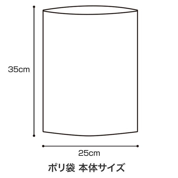 便利なキッチンポリ袋(30枚入り)