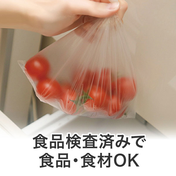 便利なキッチンポリ袋(30枚入り)
