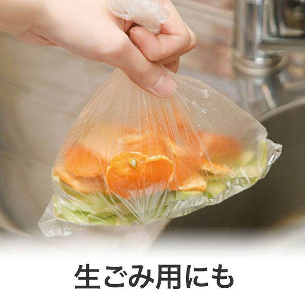 便利なキッチンポリ袋(30枚入り)