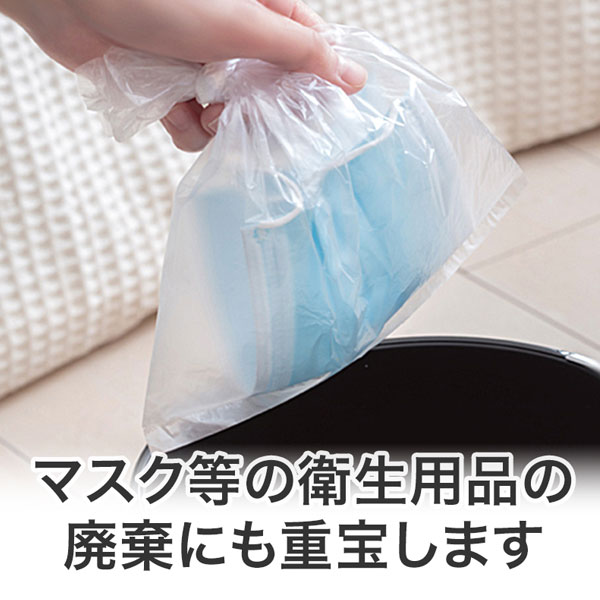 便利なキッチンポリ袋(30枚入り)