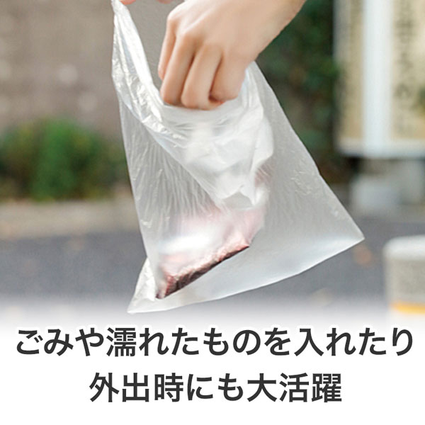 便利なキッチンポリ袋(30枚入り)