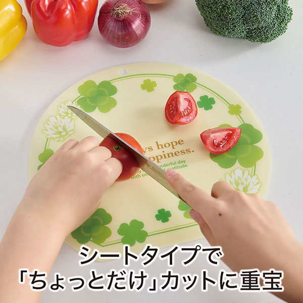 良いこといっぱいありますように まな板シート