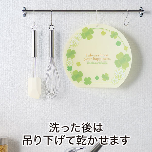 良いこといっぱいありますように まな板シート