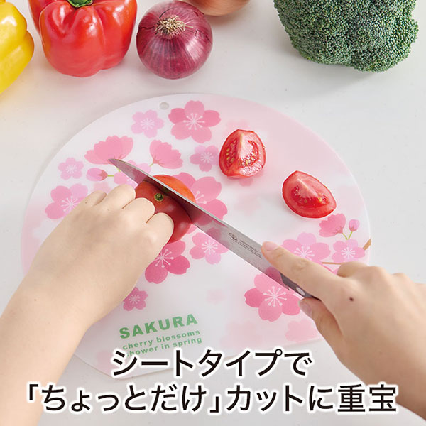 さくらさく まな板シート
