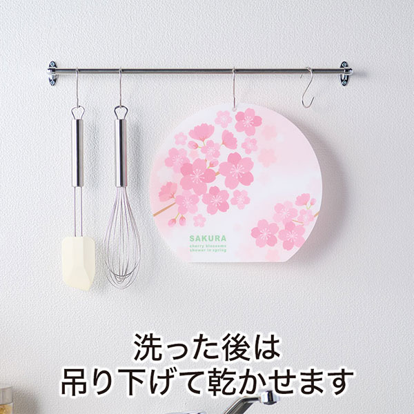 さくらさく まな板シート