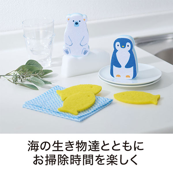 海のキッチンお掃除セット