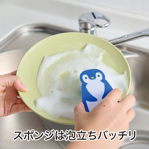 海のキッチンお掃除セット