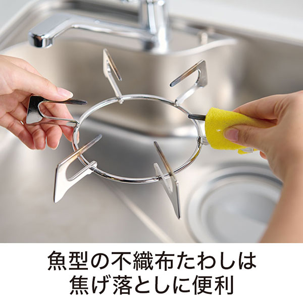 海のキッチンお掃除セット