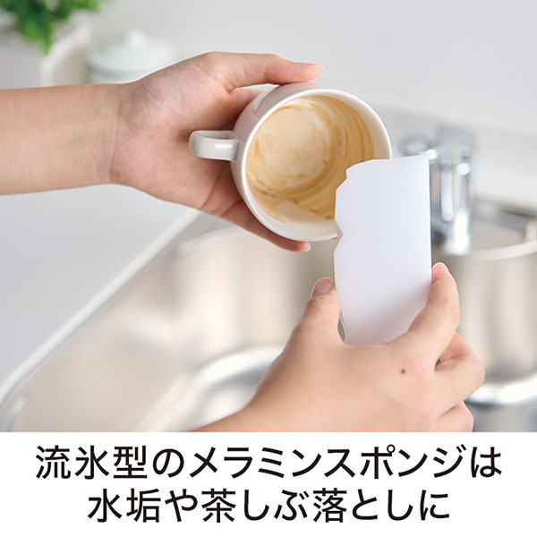 海のキッチンお掃除セット