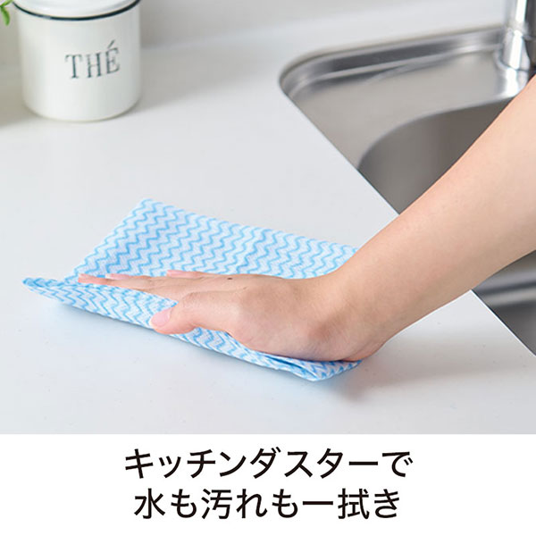 海のキッチンお掃除セット