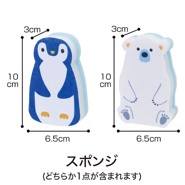海のキッチンお掃除セット