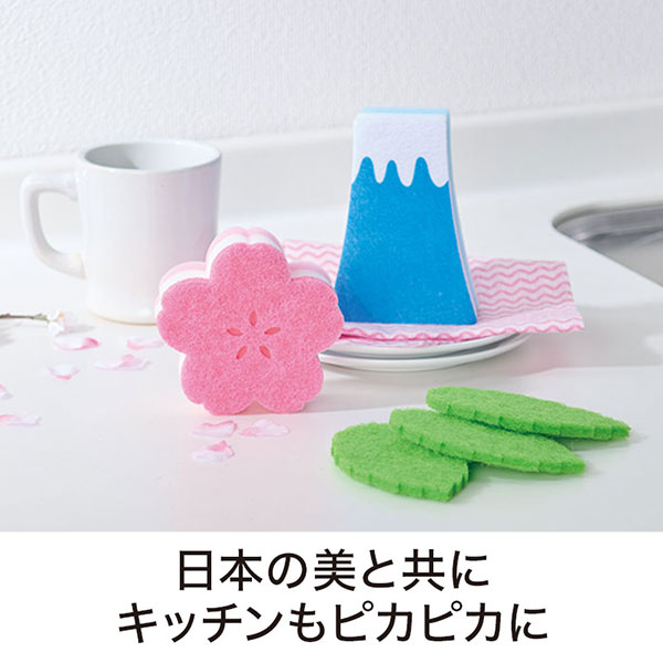 さくらさく キッチンお掃除セット