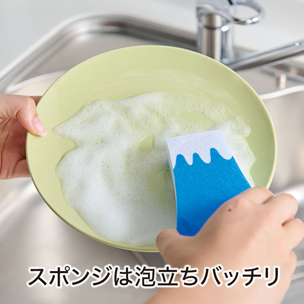 さくらさく キッチンお掃除セット