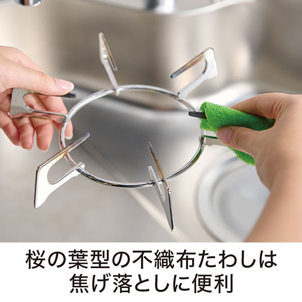 さくらさく キッチンお掃除セット