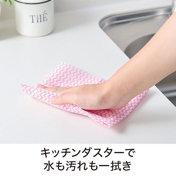 さくらさく キッチンお掃除セット