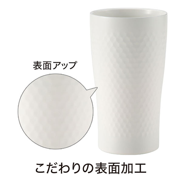 ラ・シック セラミックコート真空ステンレスタンブラー 350ml ホワイト