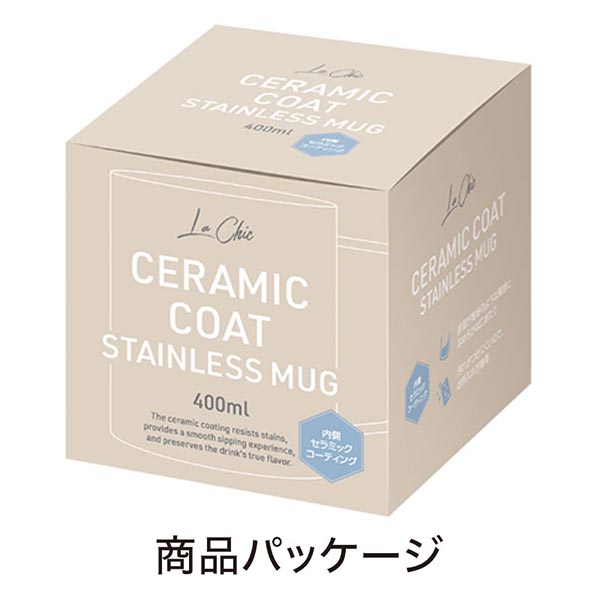ラ・シック セラミックコート真空ステンレスマグカップ 400ml ホワイト