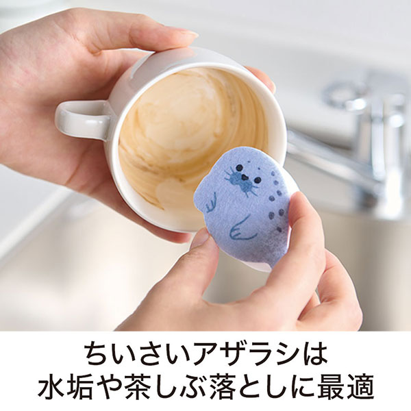 ほのぼのアザラシ キッチンお掃除セット