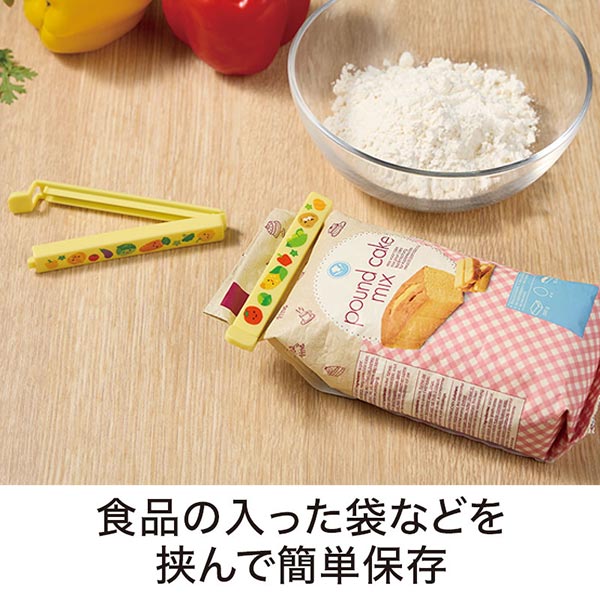 お野菜柄のマグネット付きフードクリップ(2個組)