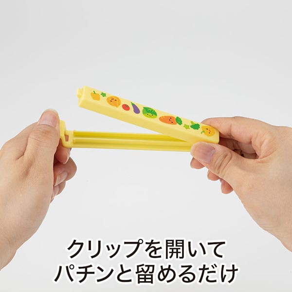 お野菜柄のマグネット付きフードクリップ(2個組)