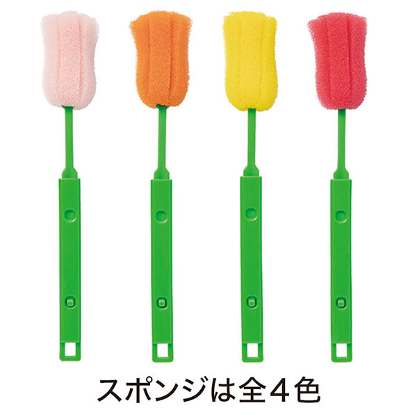 ありがとうの気持ちです コップ・ボトル用伸縮スポンジ