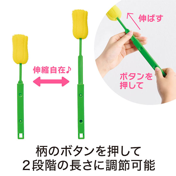 ありがとうの気持ちです コップ・ボトル用伸縮スポンジ