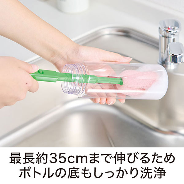 ありがとうの気持ちです コップ・ボトル用伸縮スポンジ