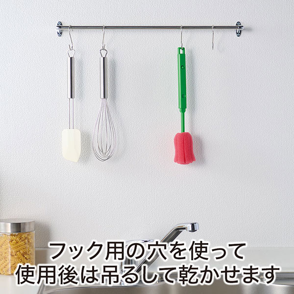 ありがとうの気持ちです コップ・ボトル用伸縮スポンジ