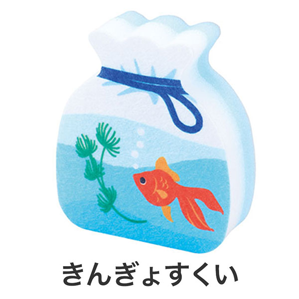 暑中お見舞い申し上げます キッチンスポンジ