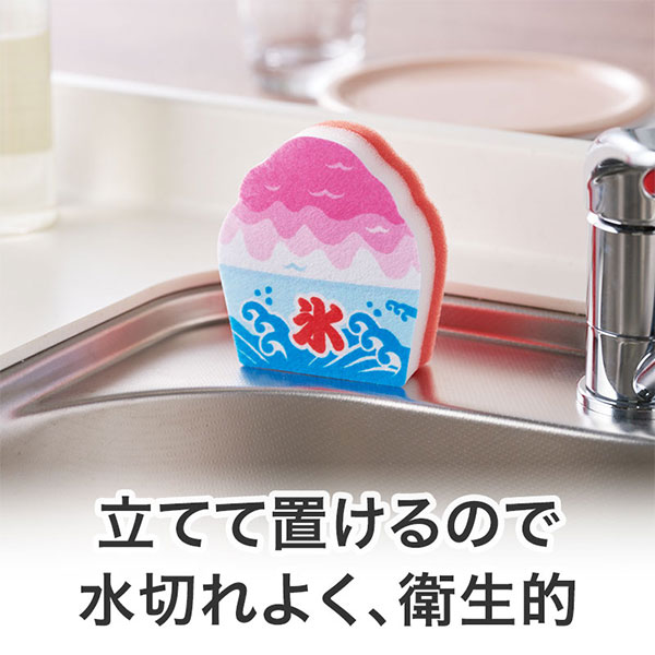 暑中お見舞い申し上げます キッチンスポンジ