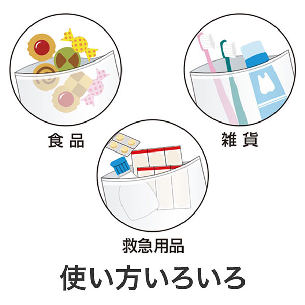 ながーいお付き合いを アルパカさんジッパーバッグ(8枚入り)